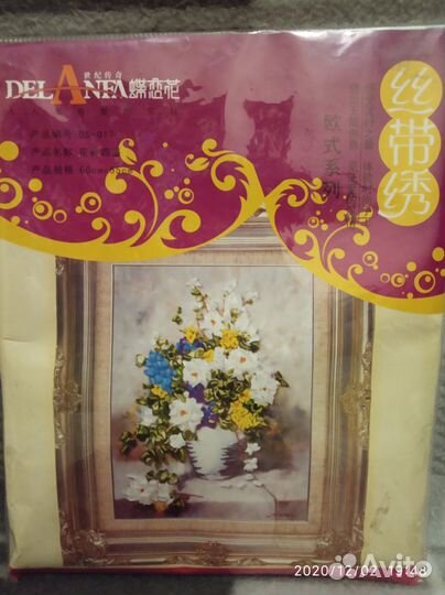 Наборы для вышивания лентами, 3 шт