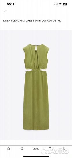 Платье zara лен