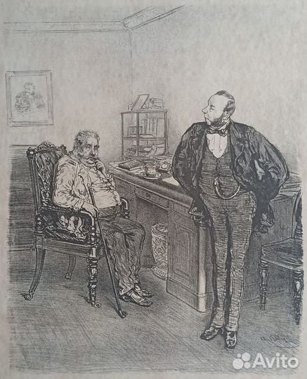 Цинкография Лебедев А.И. / Корнфельд Г. 1880 год