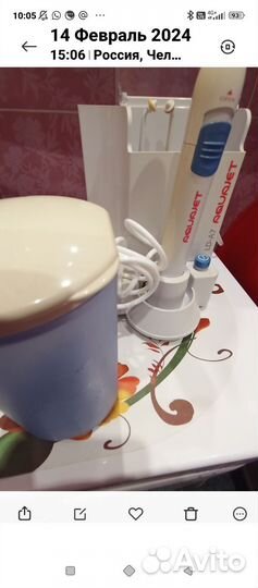 Ирригатор акваджет