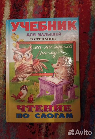 Книги для малышей
