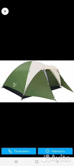 Палатка 4 местная
