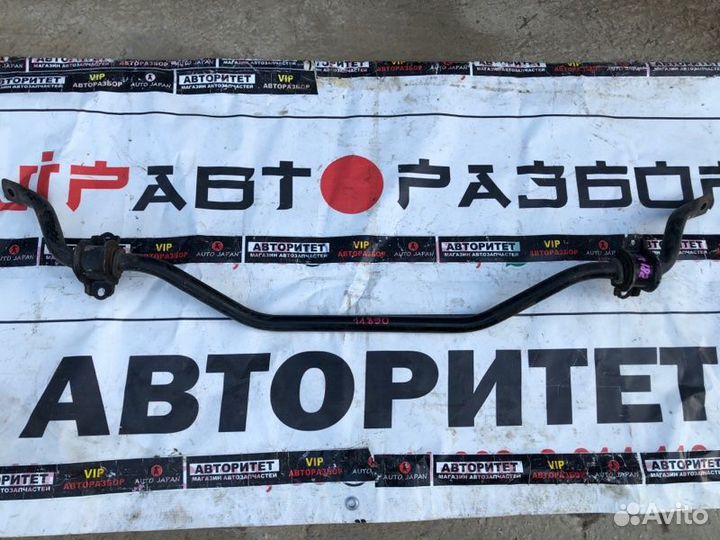 Стабилизатор передний Toyota Crown GRS182