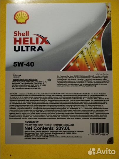 Моторное Shell Helix Ultra 5w-30 209л Испания