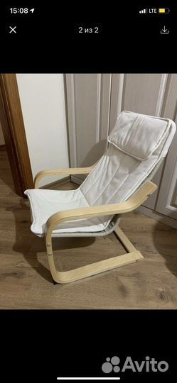 Кресло качалка детское IKEA