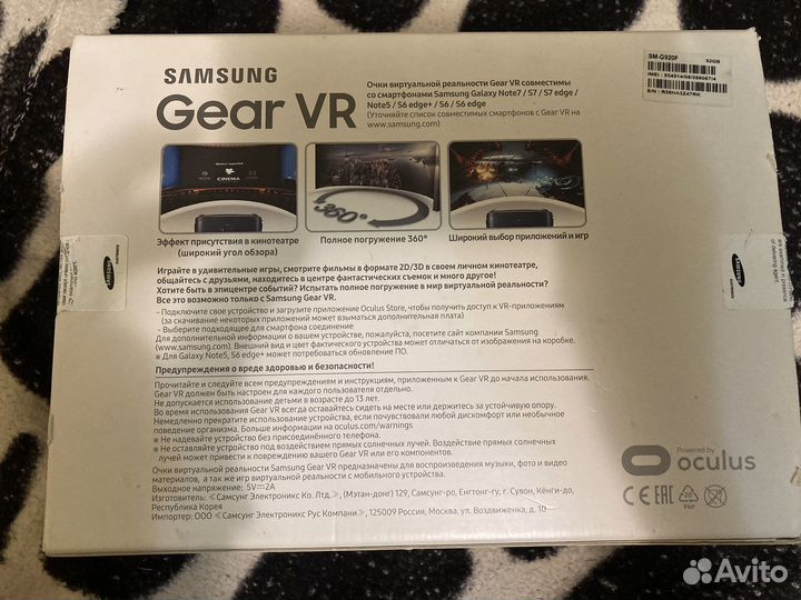 Samsung gear vr oculus