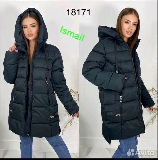 Куртка тёплая