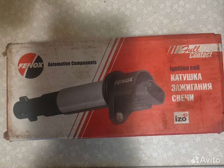 Запчасти для для авто