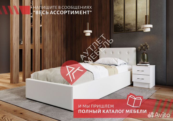 Кровать