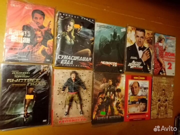 DVD диски фильмы и мультфильмы