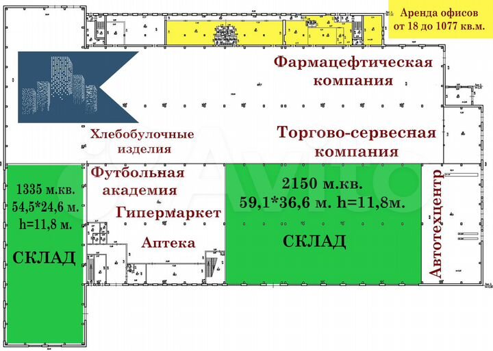 Склад, от 430 до 3500 м²