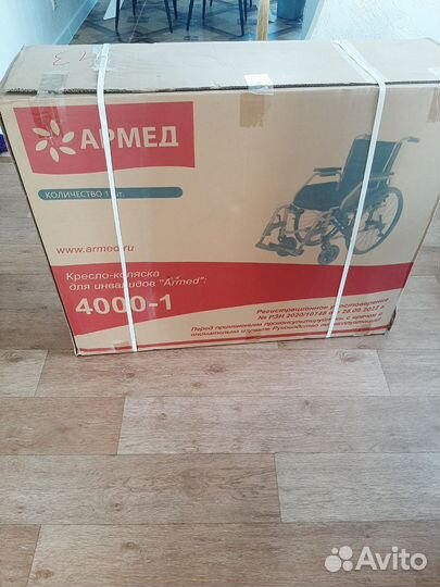 Инвалидная коляска новая