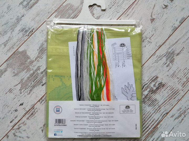 Набор для вышивания Vervaco скатерть дорожка