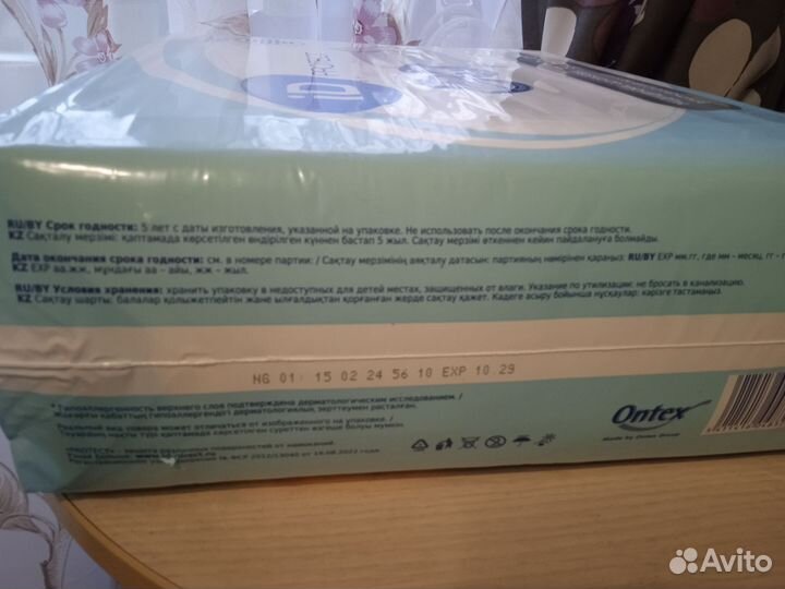 Пеленки одноразовые 60х90 30 штук