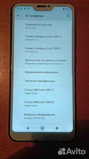 Xiaomi Mi A2 Lite Android One, 3/32 ГБ