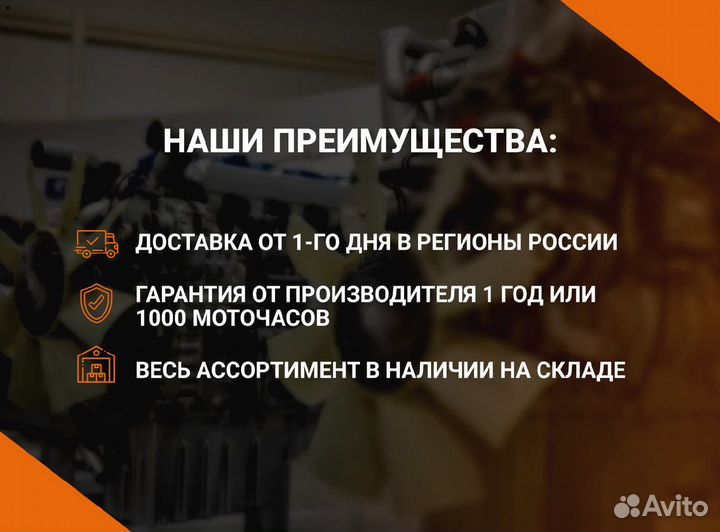 Двигатель ямз 236 М2-83