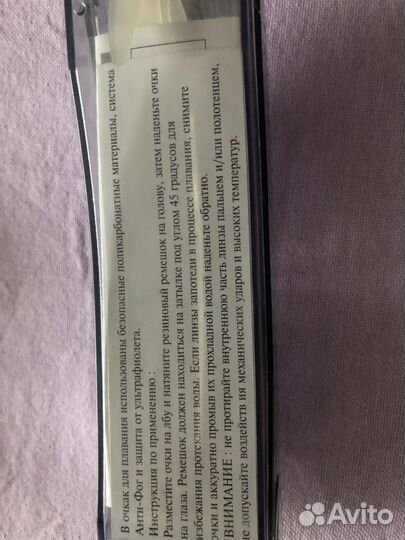 Новые Очки для плавания Light swim. Корея