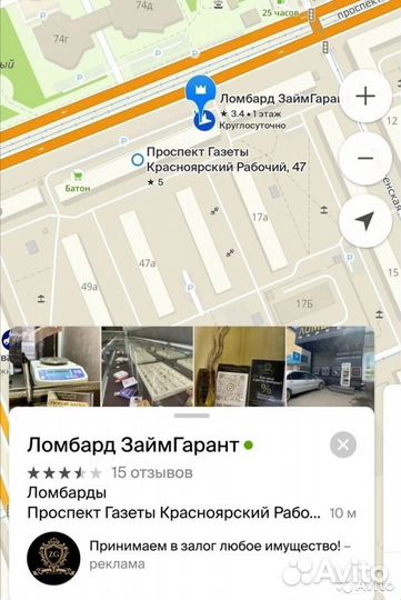 Монитор Lg Flatron L1718S-SN (т24634)