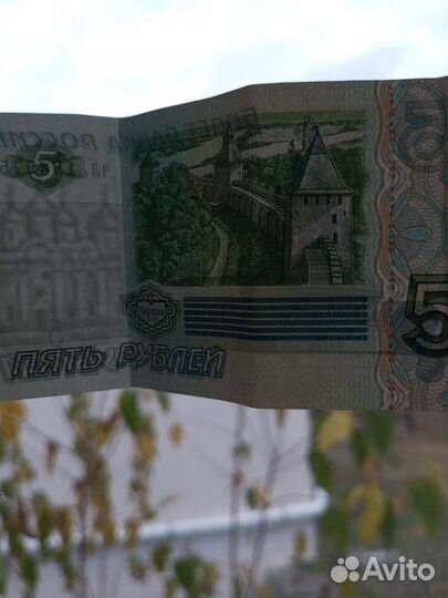 Бумажные 10 р