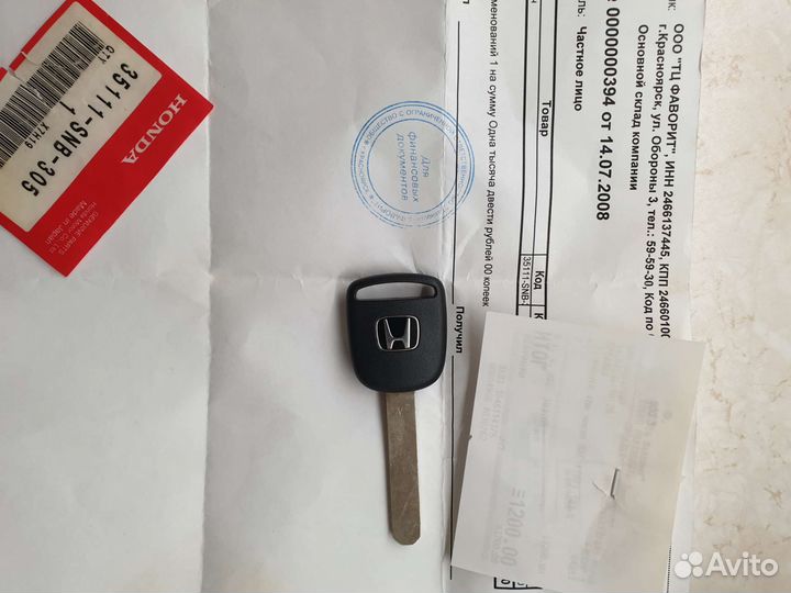 Заготовка ключа хонда