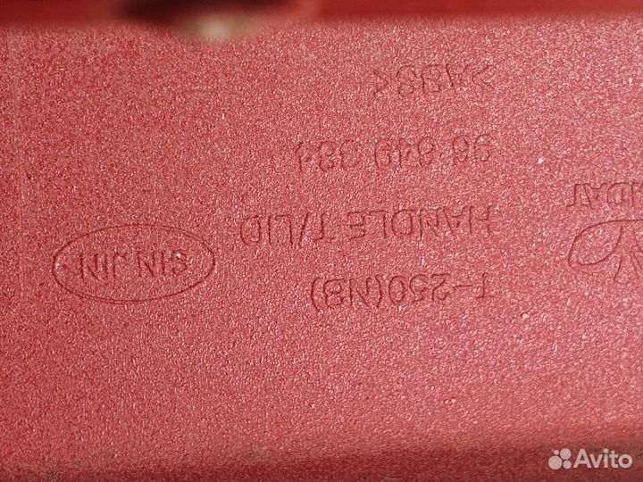 Накладка крышки багажника Chevrolet Aveo T250