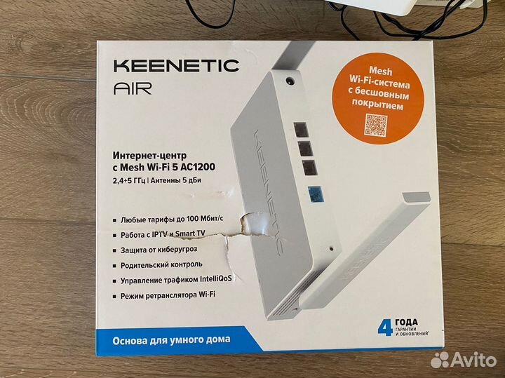 Маршрутизатор