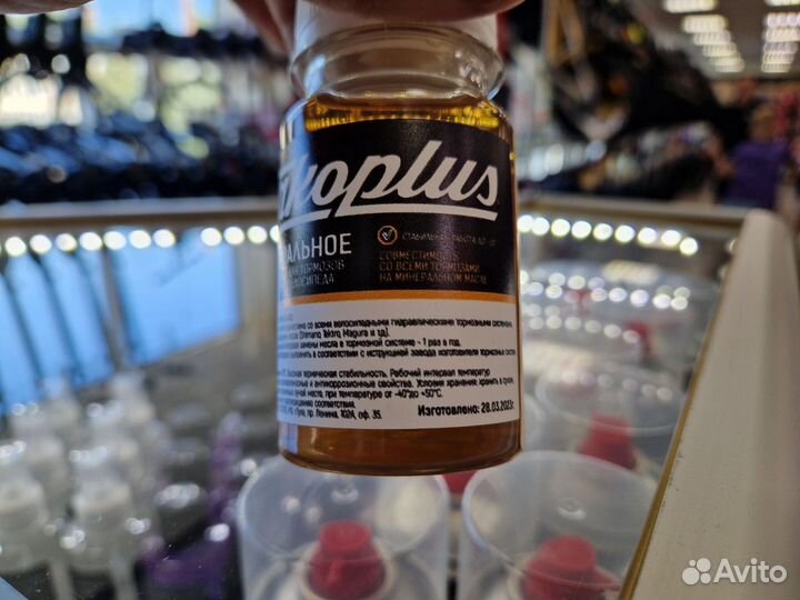 Минеральное масло для гидравлики