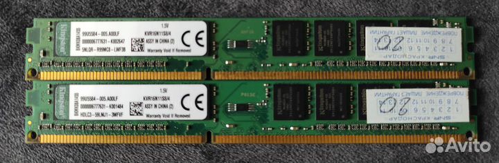 Оперативная память