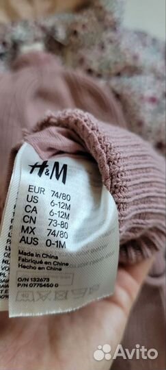 Пакетом H&M для девочки куртка,шапка,варежки,12 м