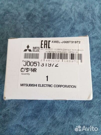 Датчик положения коленвала mitsubishi