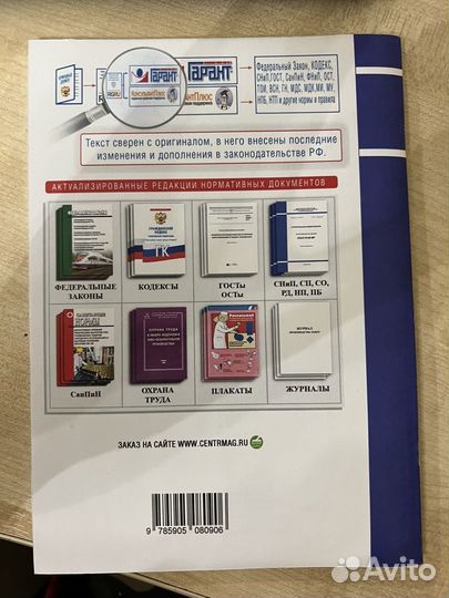 Постановление новое