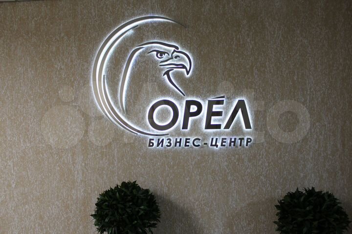 Офис 3-4.5м². Юридический адрес