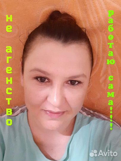 Клининговые услуги