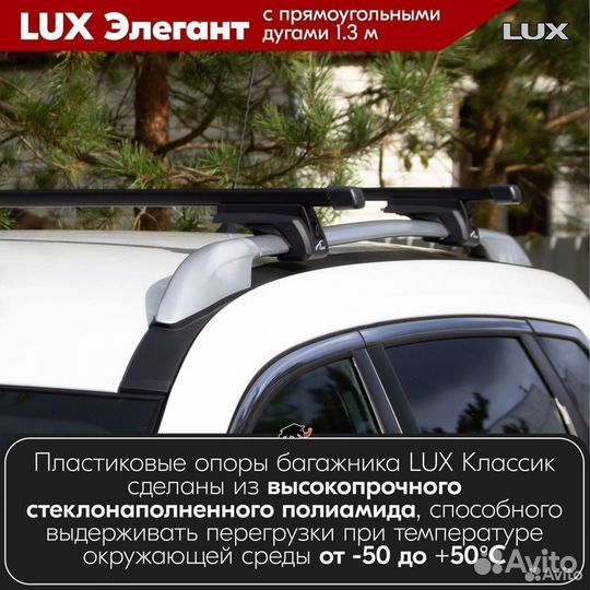 Багажник audi A6 Allroad C7 2012- LUX Black