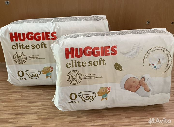 Памперсы подгузники для детей