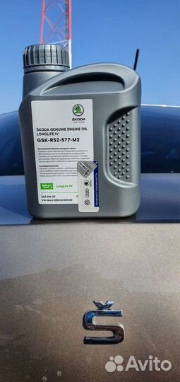 Масло моторное 0w20 VAG