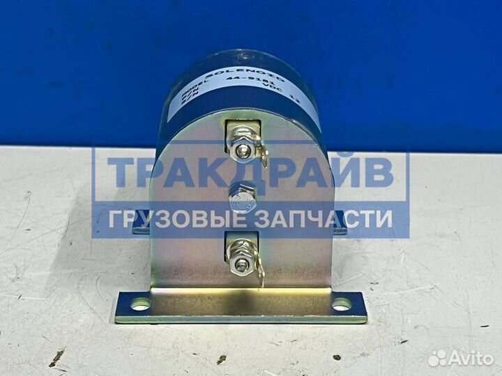 Соленоид Thermo King MD/TS/SB/SMX/SL 12V (с плунже