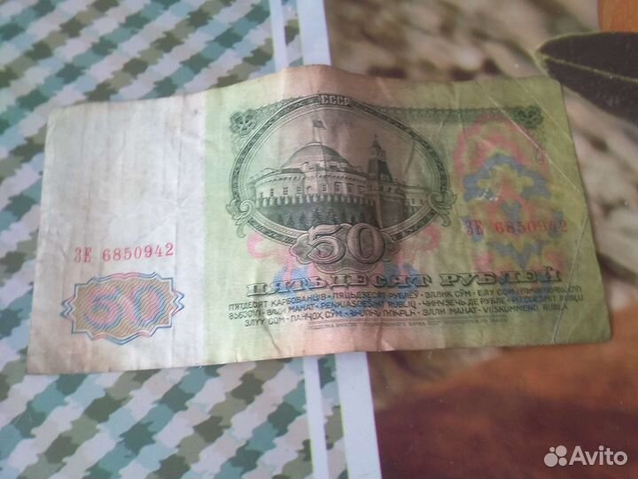 Продаю гоз,знак