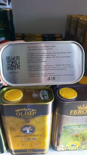 Масло оливковое