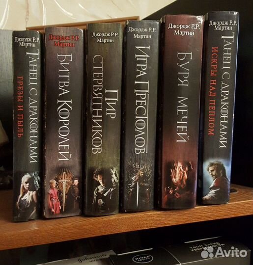 Книги Игра Престолов (только комплектом-6 шт)