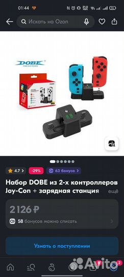 Nintendo switch 2 ревизия прошитая 160гб
