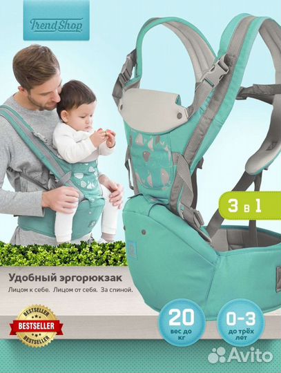 Эргорюкзак