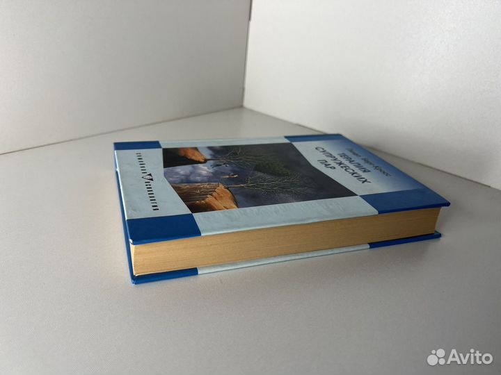 Терапия супружеских пар. Линда Берг-Кросс