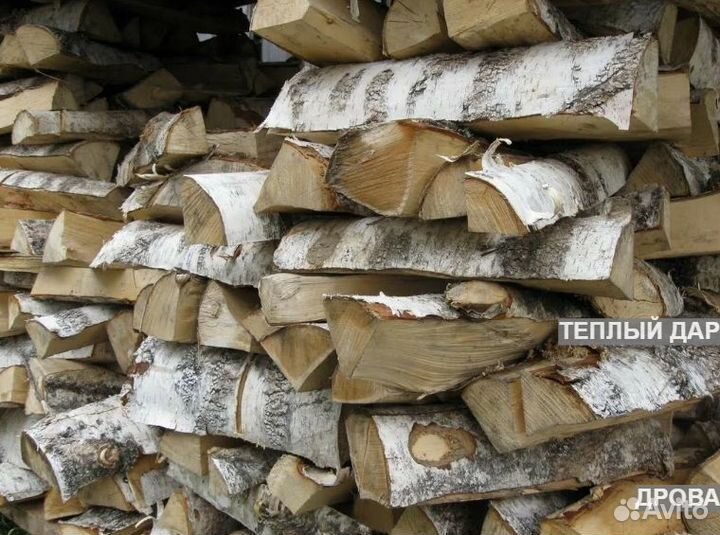 Дрова