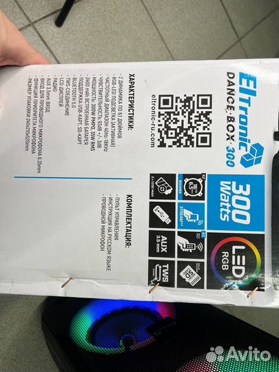 Eltronic 20-19 new