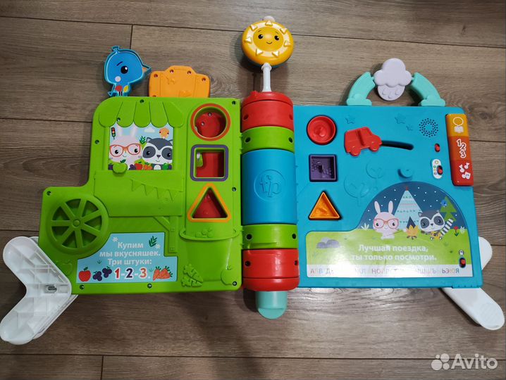 Книга музыкальная