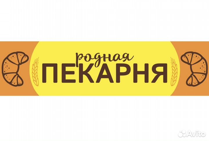 Кухонный работник