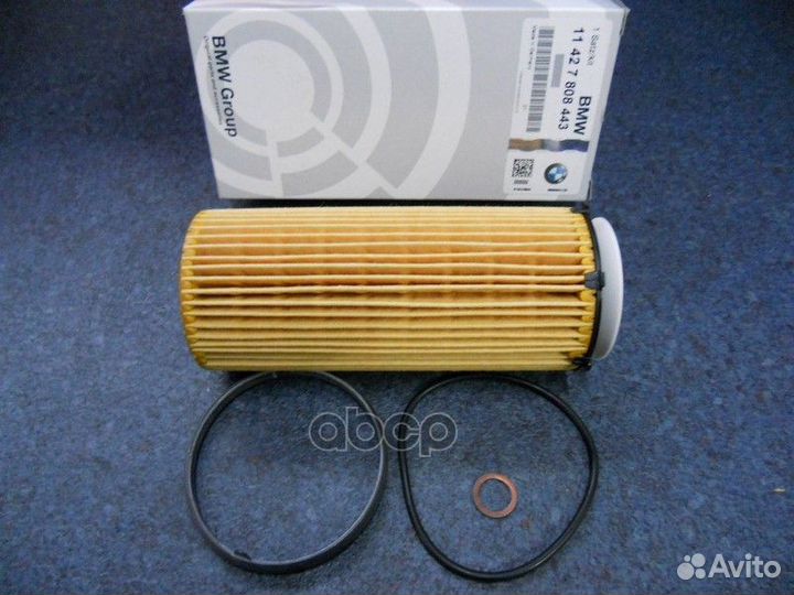 Фильтр масляный BMW оригинал