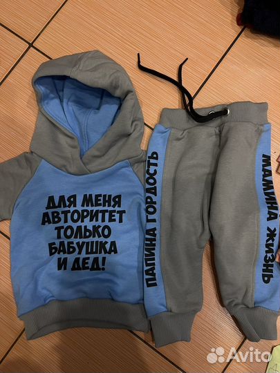 Детские вещи пакетом 62-68