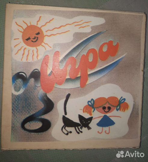 Цветная фильмокопия 8 мм